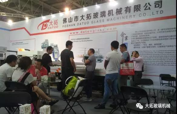 2017 Asia (Singapore) International Glass Technology Exhibition璃技術展